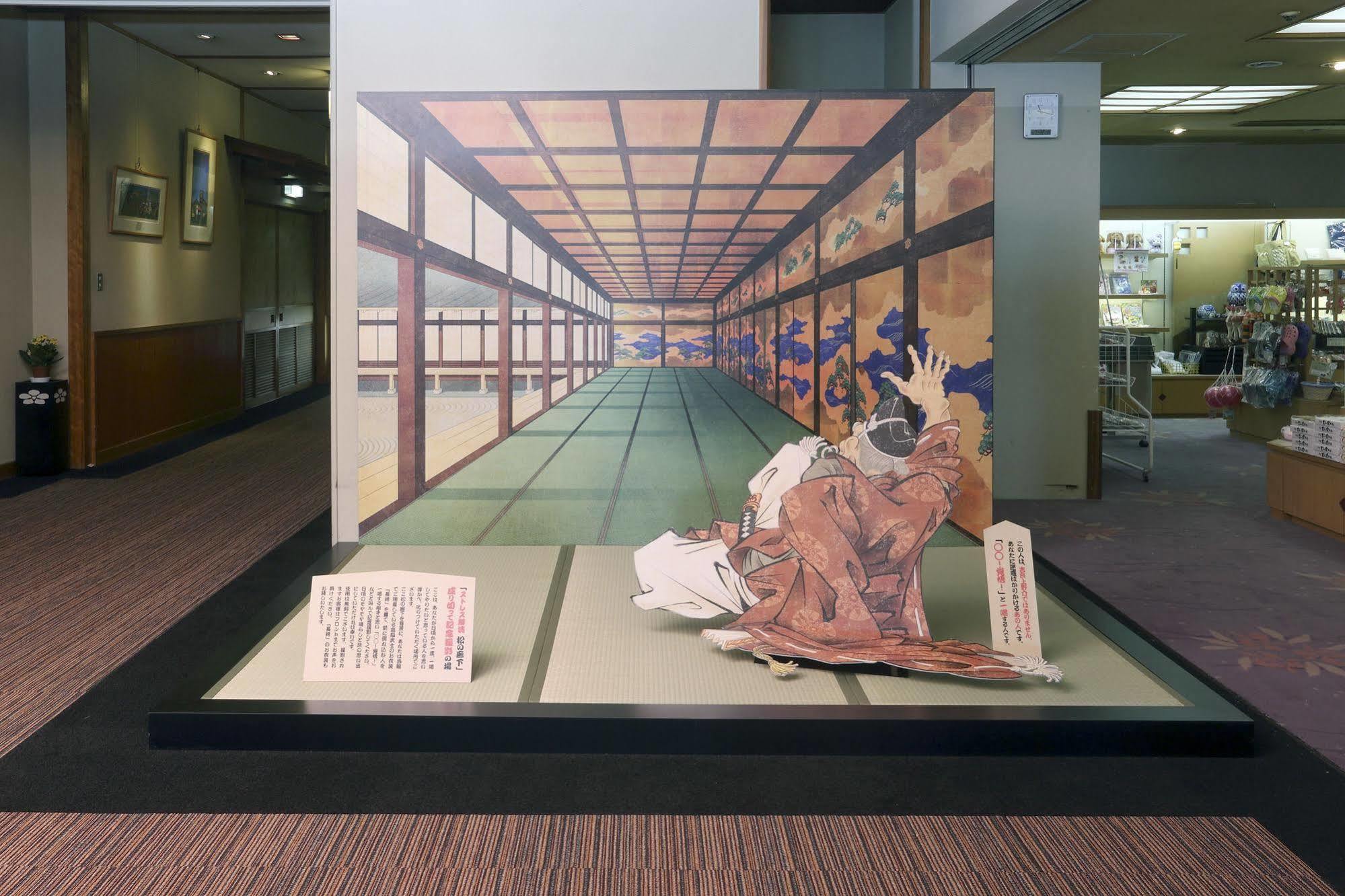 Kira Kanko Hotel Nishio Eksteriør bilde
